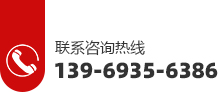 联系电话
